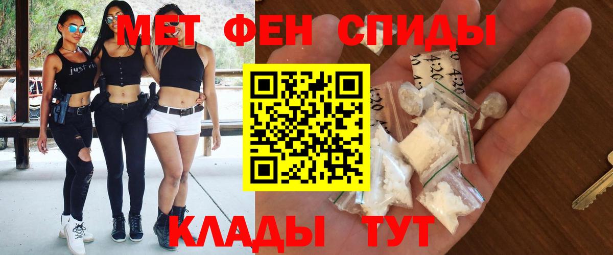 АМФЕТАМИН VHQ Балашиха