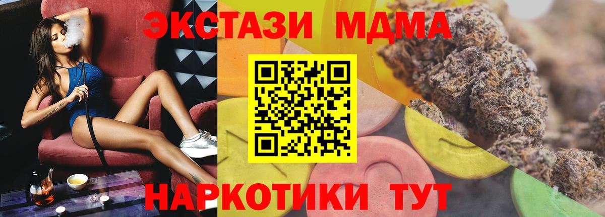 Гашиш Балашиха