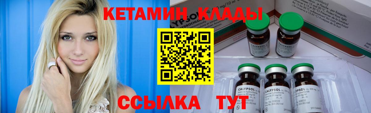 МЕГА как зайти  Вход с VPN  Балашиха  Кетамин ketamine 