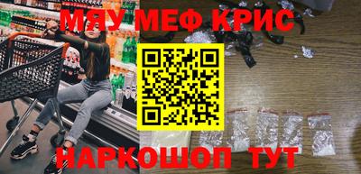 бошки Рыбинск