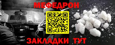 бошки Рыбинск