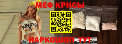 мдма Рязань