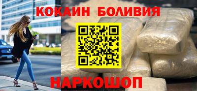 мяу мяу кристалл Рузаевка