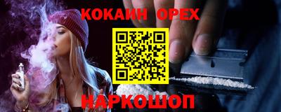 бошки Рыбинск
