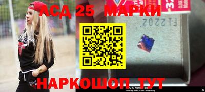 бошки Рыбинск