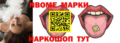 мяу мяу кристалл Рузаевка