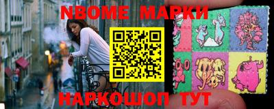 бошки Рыбинск