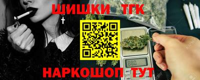 мяу мяу кристалл Рузаевка