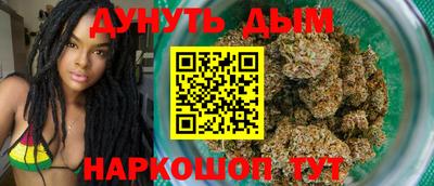 бошки Рыбинск
