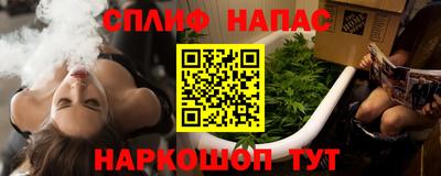 мяу мяу кристалл Рузаевка