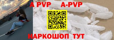 бошки Рыбинск