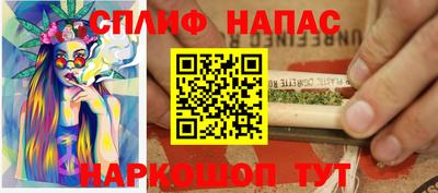 мяу мяу кристалл Рузаевка