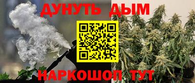 мяу мяу кристалл Рузаевка