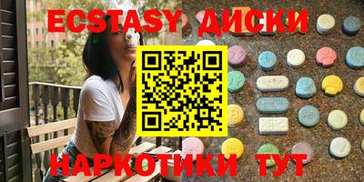 бошки Рыбинск