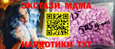 мяу мяу кристалл Рузаевка
