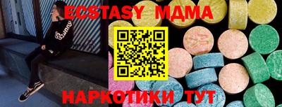 бошки Рыбинск