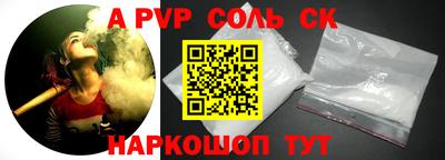 мяу мяу кристалл Рузаевка