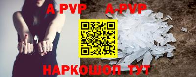 мяу мяу кристалл Рузаевка