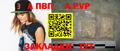 мдма Рязань