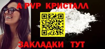 бошки Рыбинск