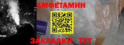 бошки Рыбинск