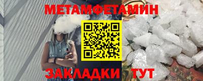 мдма Рязань