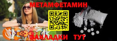 мдма Рязань