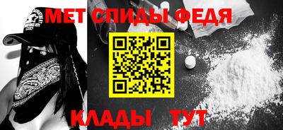 мяу мяу кристалл Рузаевка