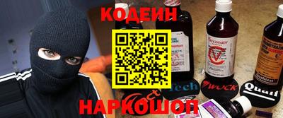 мяу мяу кристалл Рузаевка