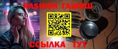 бошки Рыбинск