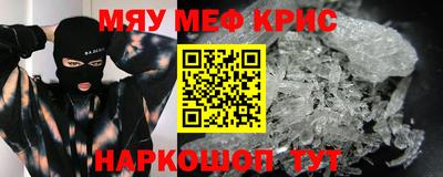 бошки Рыбинск