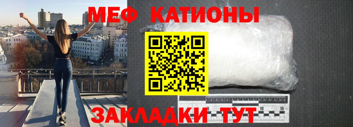 Балашиха  МЕФ  дарнет шоп  Меф VHQ  МЯУ-МЯУ мяу мяу  Вход с VPN 
