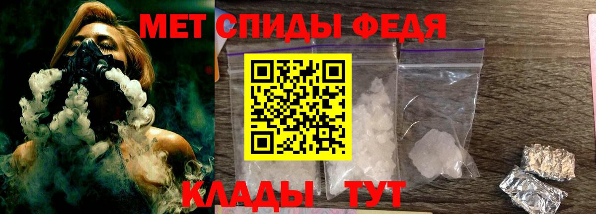 Балашиха  МЕТАМФЕТАМИН Декстрометамфетамин 99.9%  МЕТАМФЕТАМИН Декстрометамфетамин 99.9%  Вход с VPN 