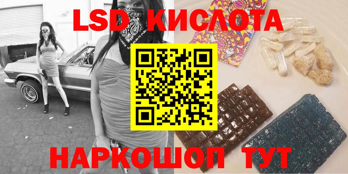 Наркотические марки 1,8мг Балашиха