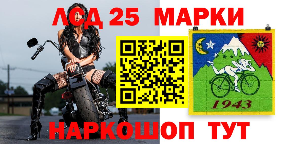 Балашиха  Марки NBOMe  Вход с VPN  Наркотические марки 1,5мг  Наркотические марки 1,5мг 