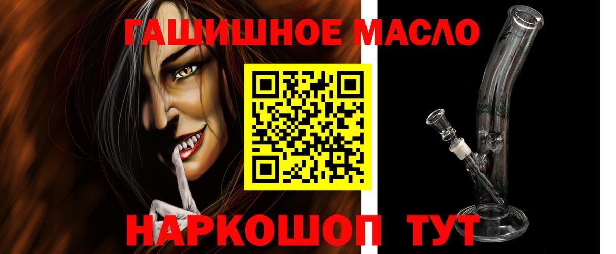 Дистиллят ТГК вейп  Вход с VPN  Дистиллят ТГК вейп с тгк  Балашиха 
