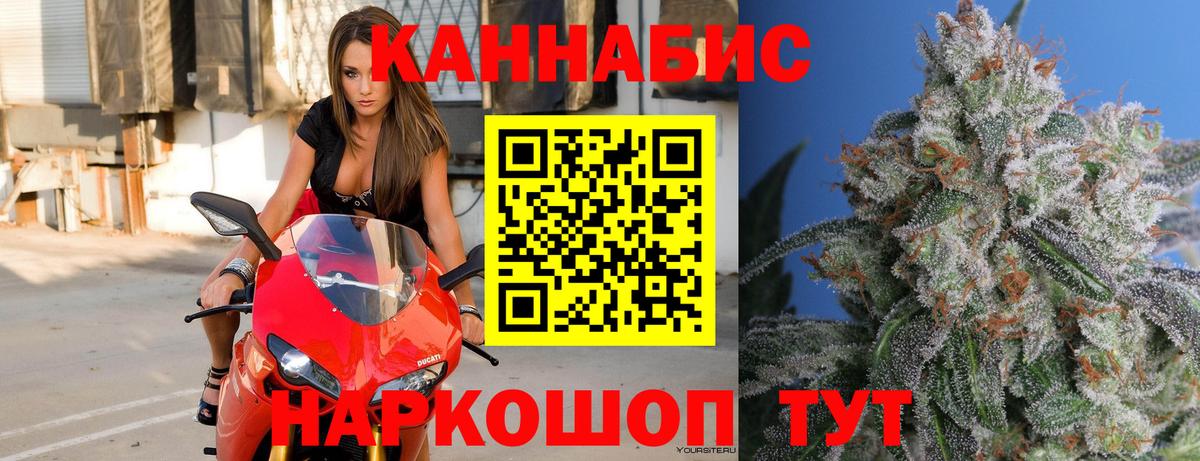 Бошки марихуана ГИДРОПОН  Бошки Шишки сатива  Бошки Шишки White Widow  Вход с VPN  Балашиха 